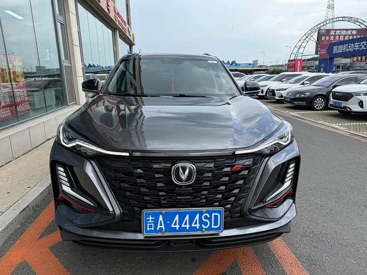 Changan CS75PLUS