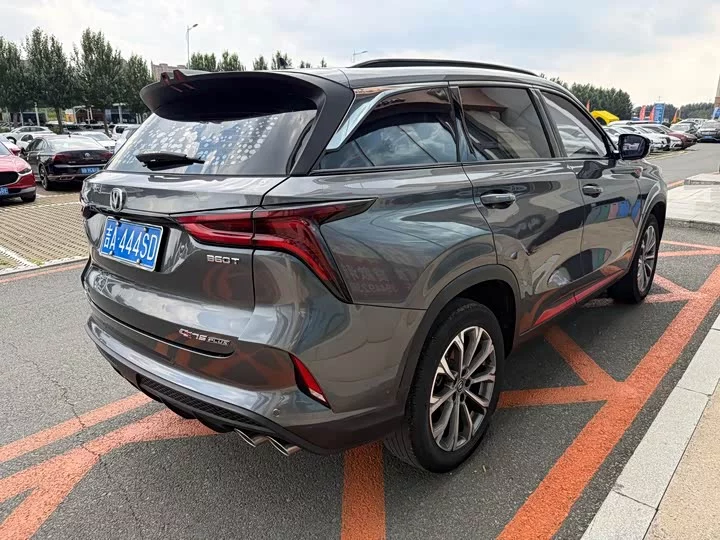 Changan CS75PLUS