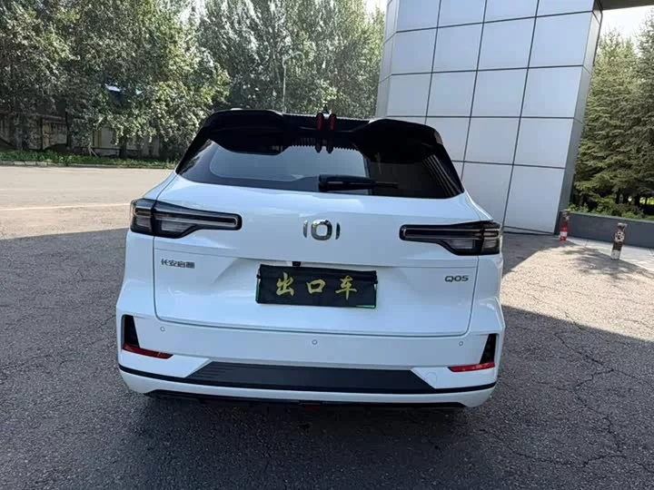 Changan Q05 Classic