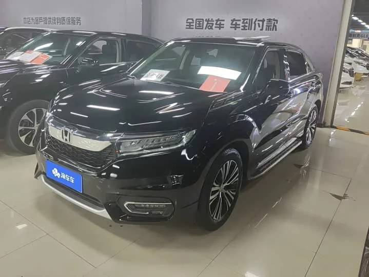 Honda Crown Road