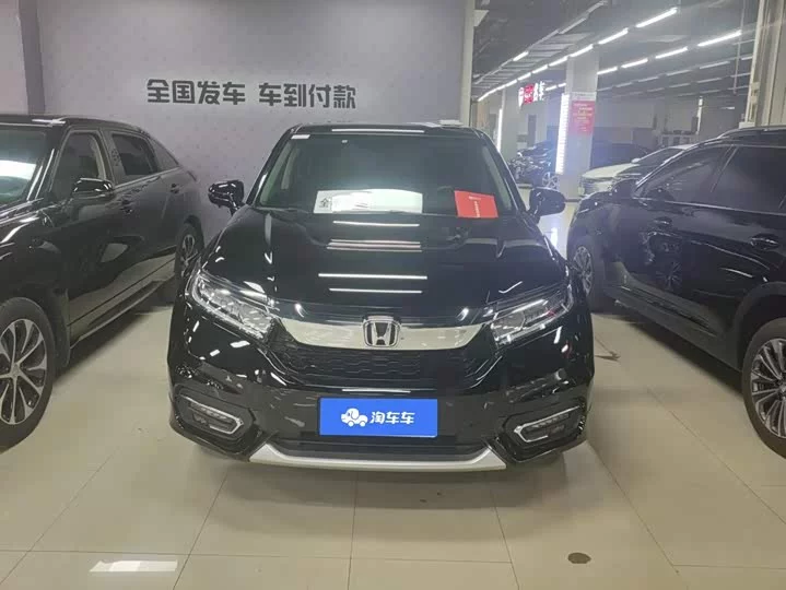 Honda Crown Road