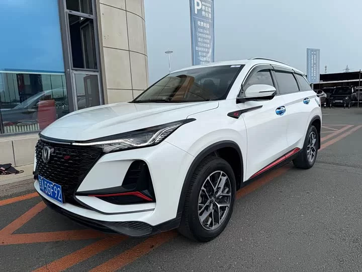 Changan CS75PLUS
