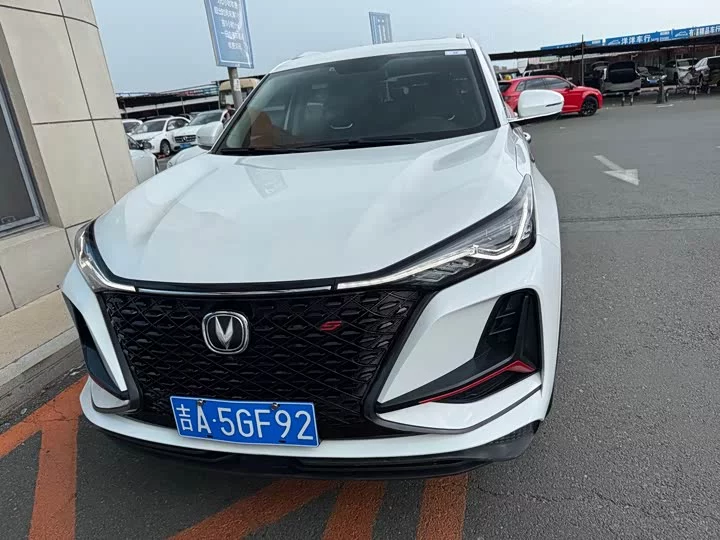 Changan CS75PLUS