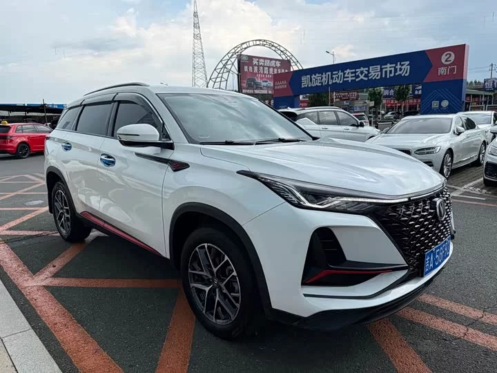 Changan CS75PLUS
