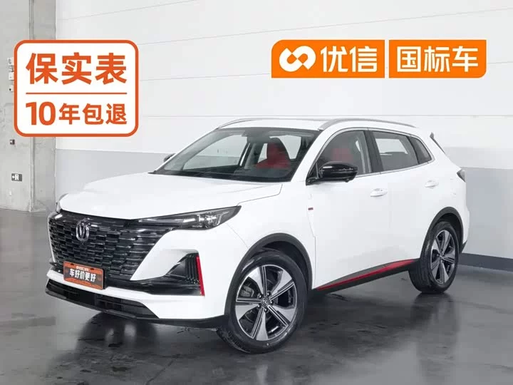 Changan CS55PLUS