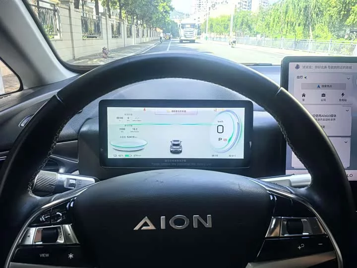AION V