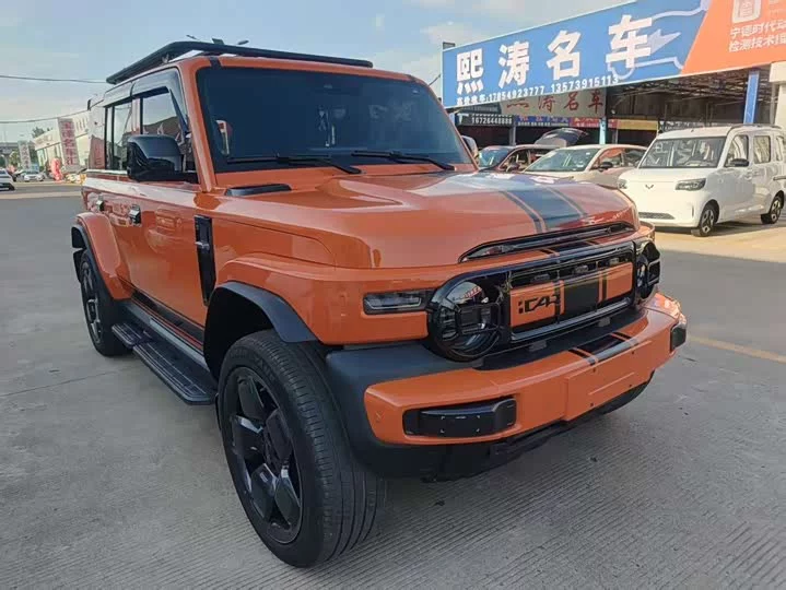 iCAR Super V23
