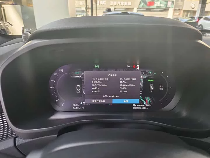 Volvo XC40 New Energy
