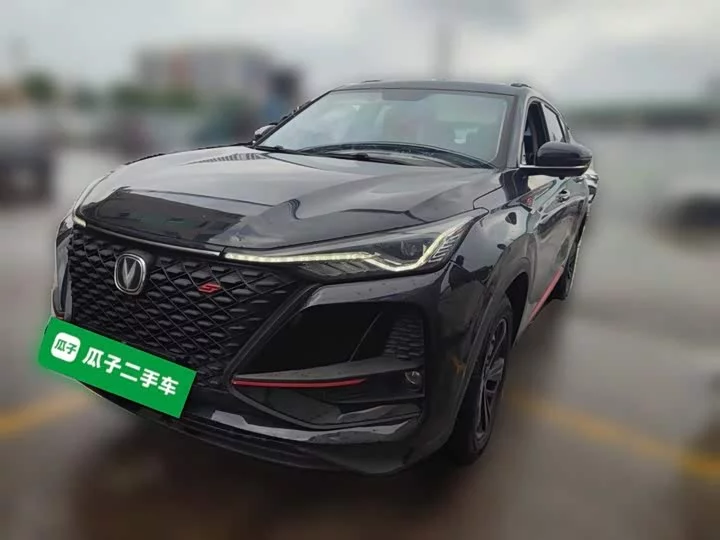 Changan CS75PLUS