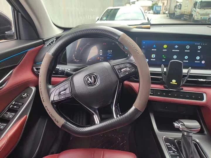 Changan CS75PLUS