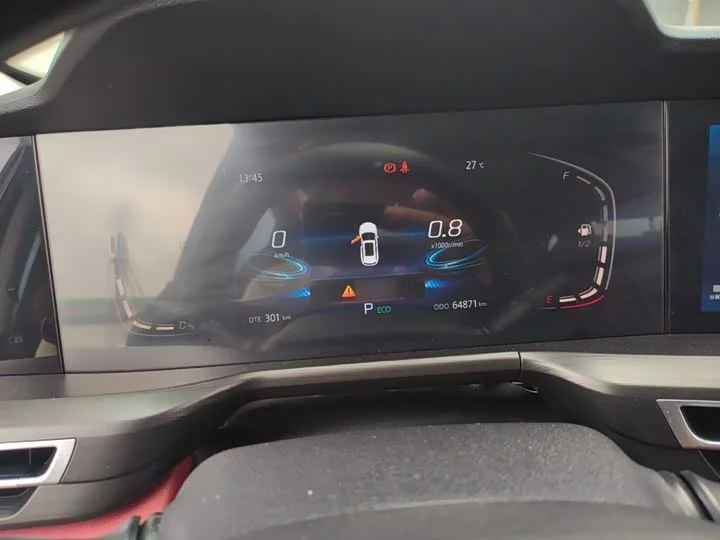 Changan CS75PLUS