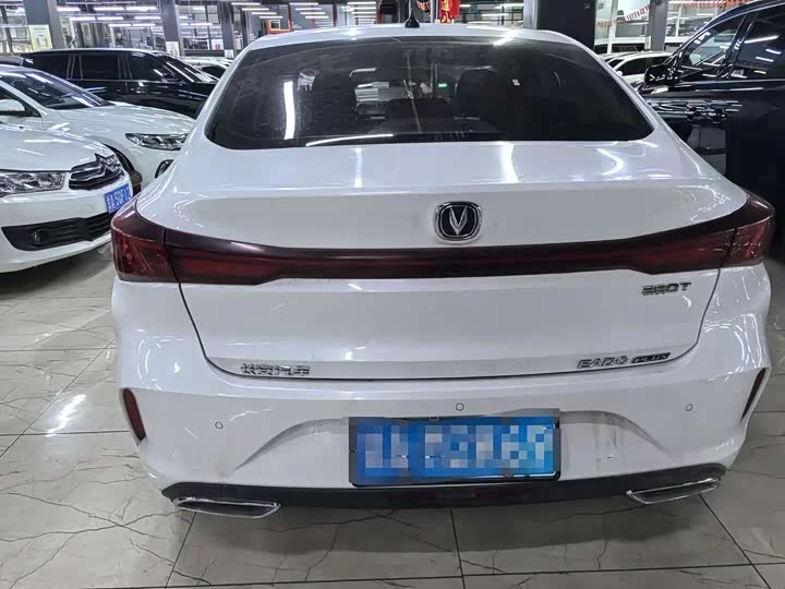 Changan Escape