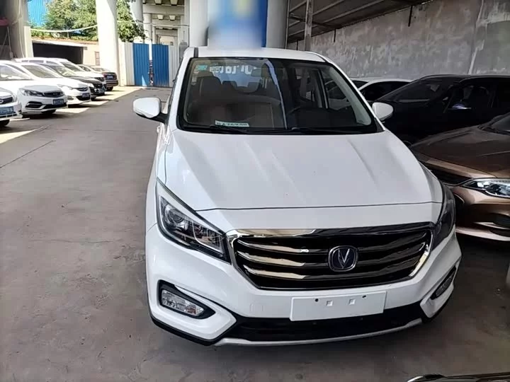 Changan Ling Xuan