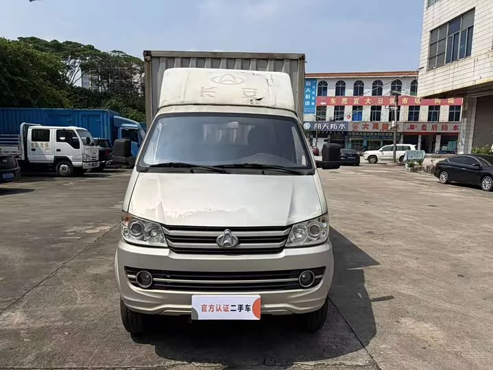 Chang'an span Leap King