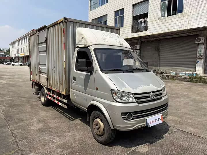 Chang'an span Leap King