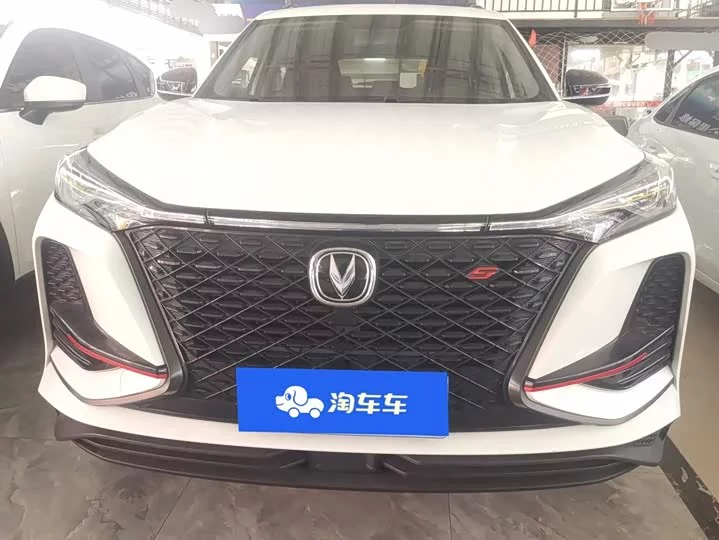 Changan CS75PLUS