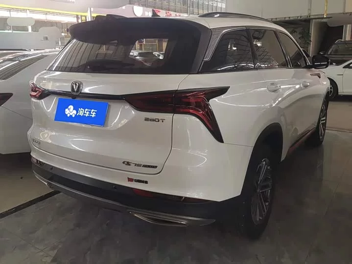 Changan CS75PLUS