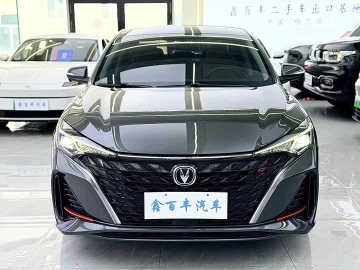 Changan Escape
