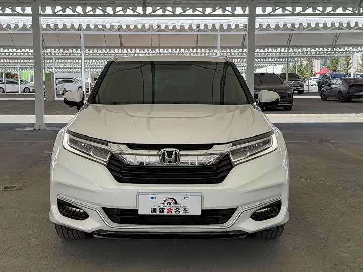 Honda Crown Road