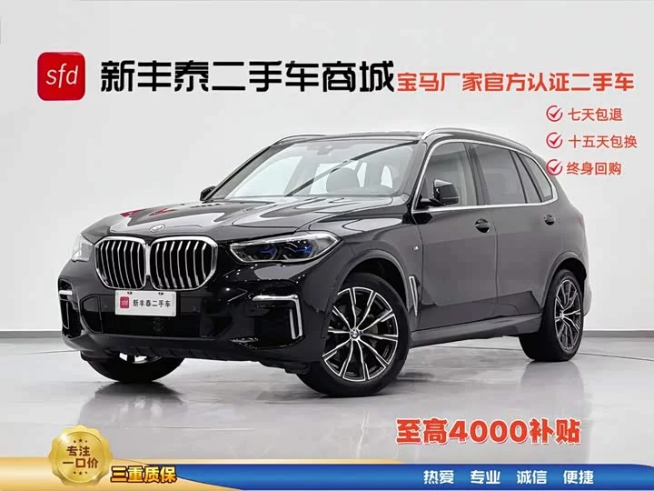 BMW X5