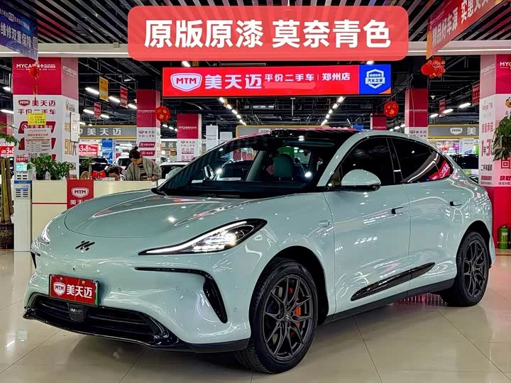 Zhiji LS6