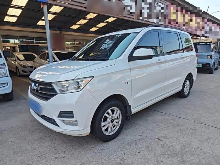 Wuling Hongguang