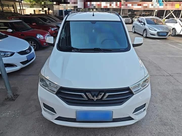 Wuling Hongguang