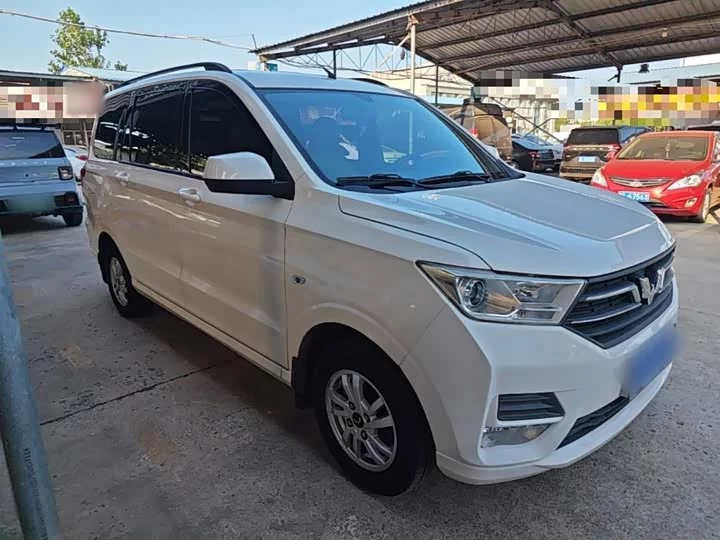Wuling Hongguang