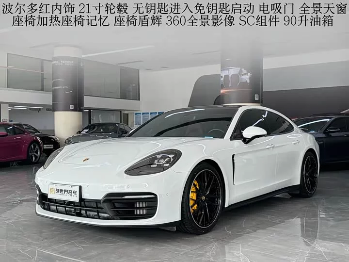 Porsche Panamera