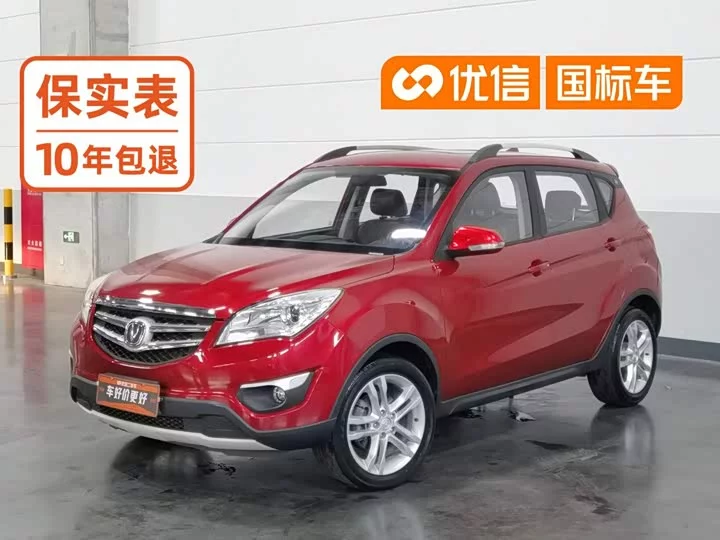 Changan CS35