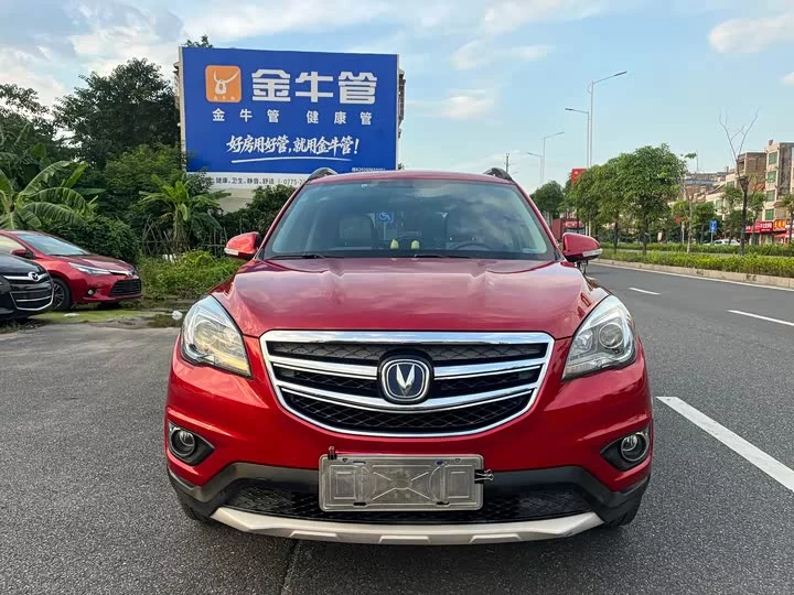 Changan CS35