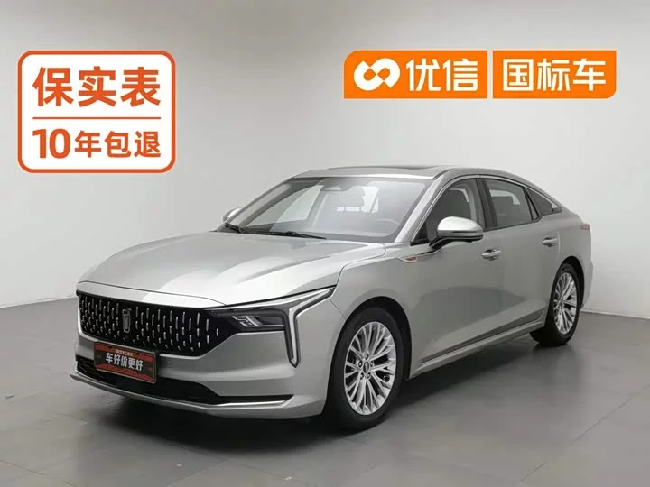 FAW Besturn B70