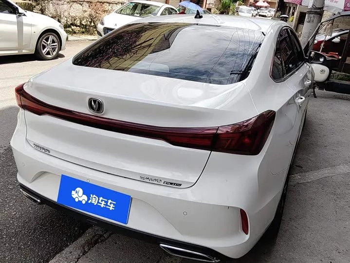 Changan Escape