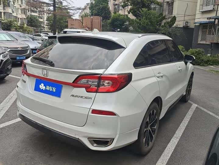 Honda Crown Road