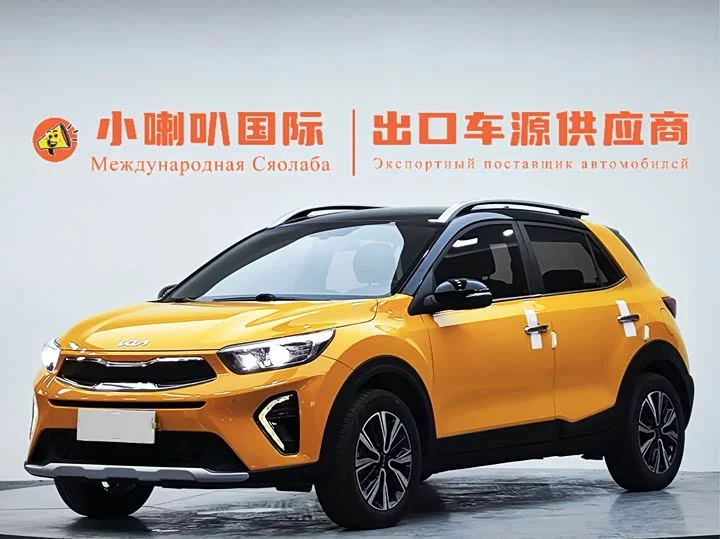 kia Yipao