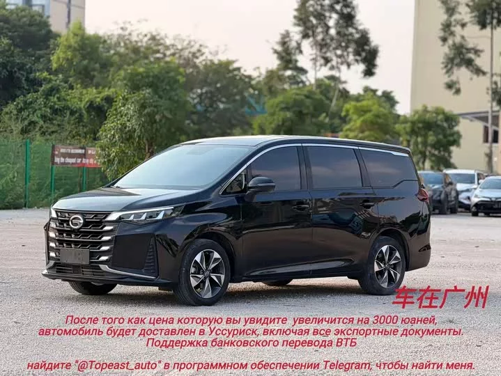 GAC Trumpchi M6