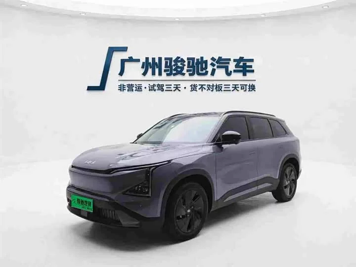 kia EV5
