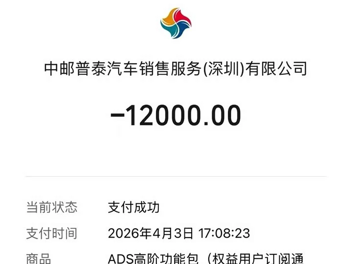 Enjoy the world S9