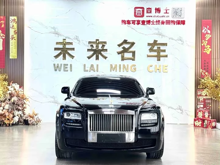 Rolls Royce Ghost