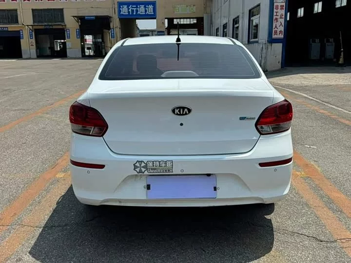 kia Huanchi