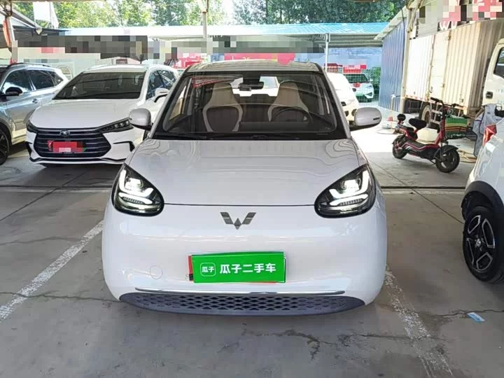 Wuling Bingo