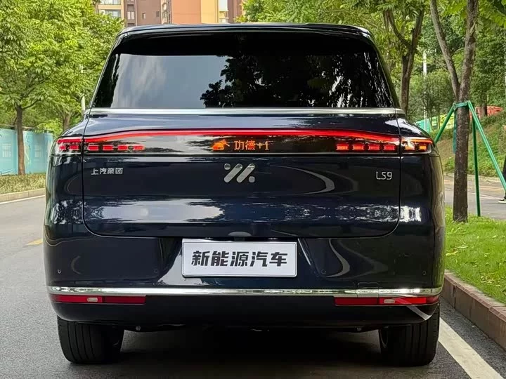 Zhiji LS9