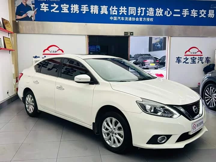 Nissan Sylphy