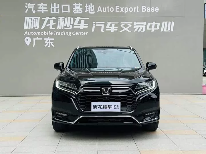 Honda UR-V