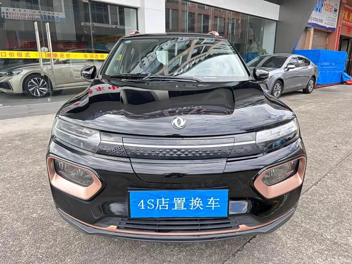Dongfeng Nano BOX