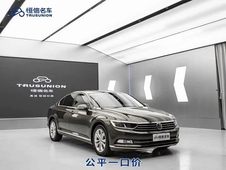 Volkswagen Magotan