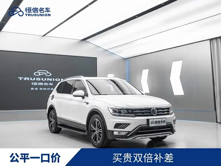 Volkswagen Tiguan L