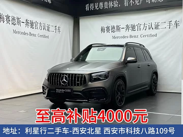 Mercedes-Benz GLB AMG