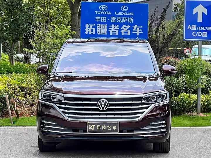 Volkswagen Weiran