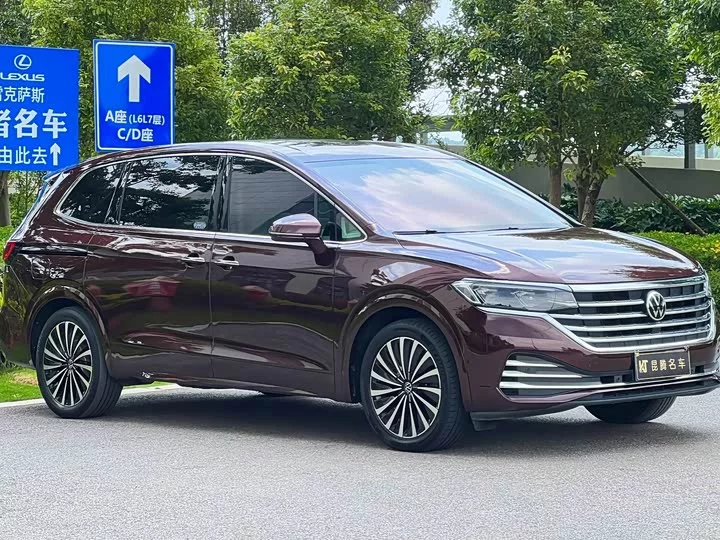 Volkswagen Weiran